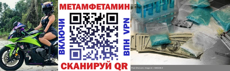 АМФ VHQ  где продают наркотики  Исилькуль 