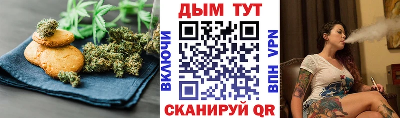 KRAKEN маркетплейс  Исилькуль  Еда ТГК марихуана  купить наркотики сайты 
