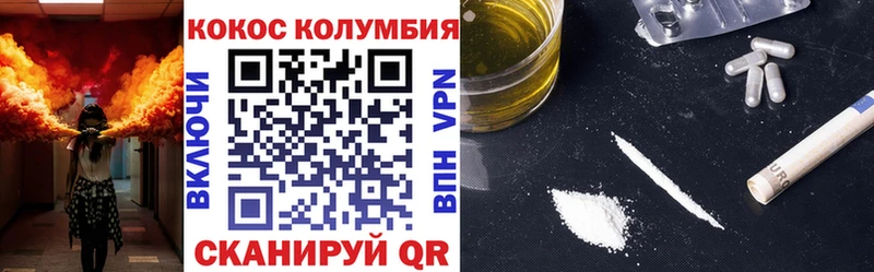где купить наркоту  Исилькуль  Cocaine Эквадор 