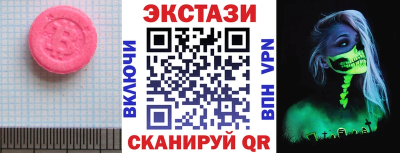 Экстази louis Vuitton  что такое   Исилькуль 