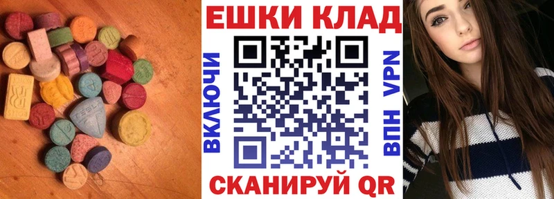 Экстази Punisher Исилькуль