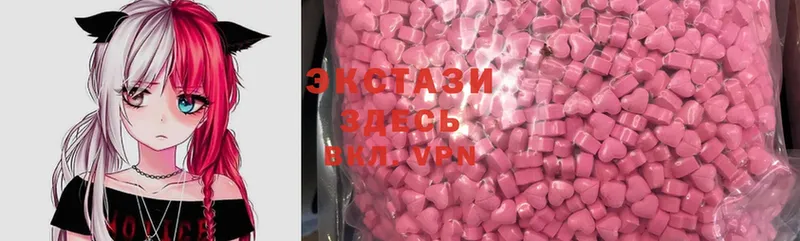 ЭКСТАЗИ 280 MDMA  Исилькуль 