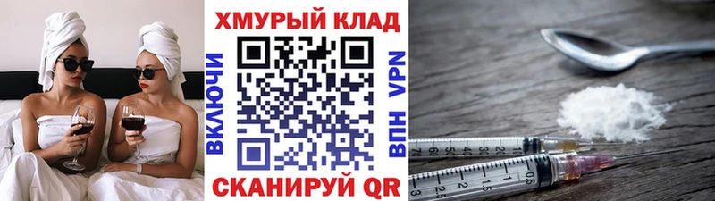 Героин гречка Исилькуль