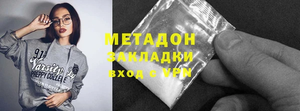 каннабис Новозыбков