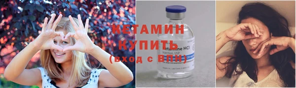 соль ск Новокубанск