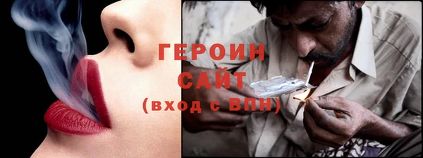 соль ск Новокубанск