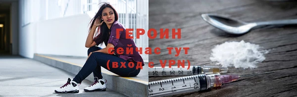 каннабис Новозыбков