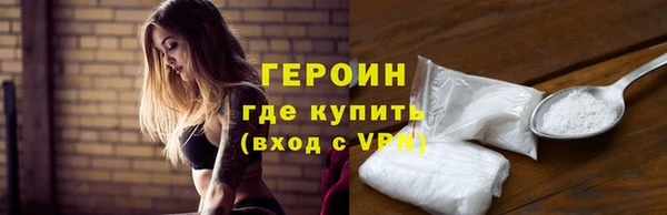 каннабис Новозыбков