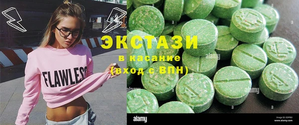 каннабис Новозыбков