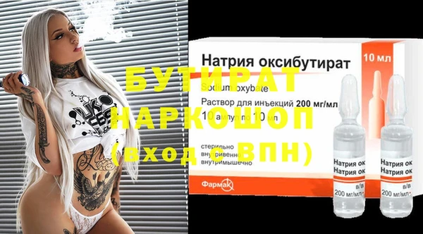мяу мяу мука Нягань