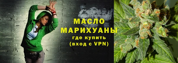 дмт Нязепетровск