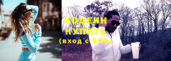 каннабис Новозыбков