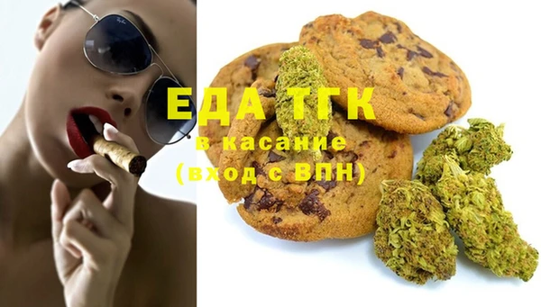 мяу мяу мука Нягань