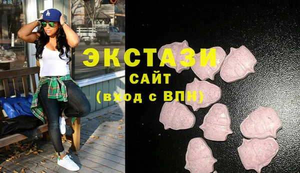 соль ск Новокубанск