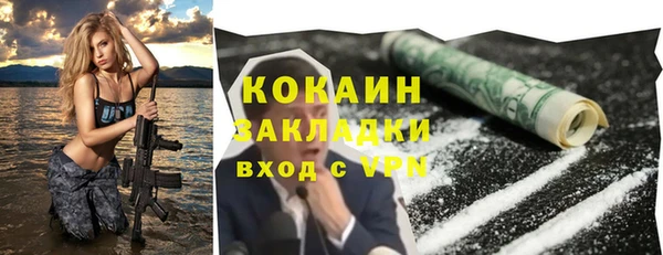 мяу мяу мука Нягань