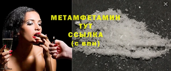 молекула духа Новодвинск