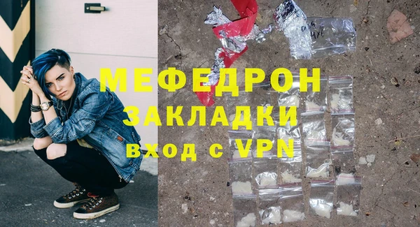 мяу мяу мука Нягань