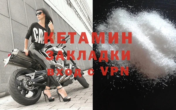 молекула духа Новодвинск
