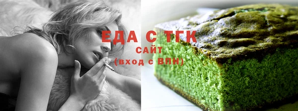 молекула духа Новодвинск