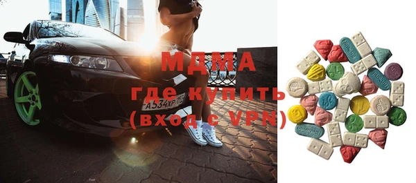 первитин Осинники
