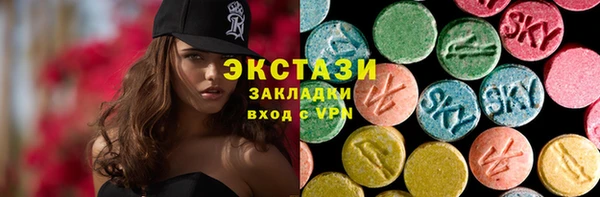 соль ск Новокубанск