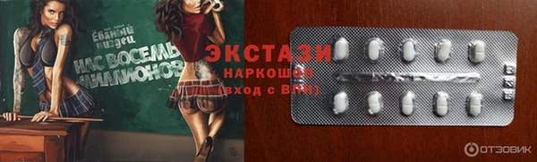 каннабис Новозыбков
