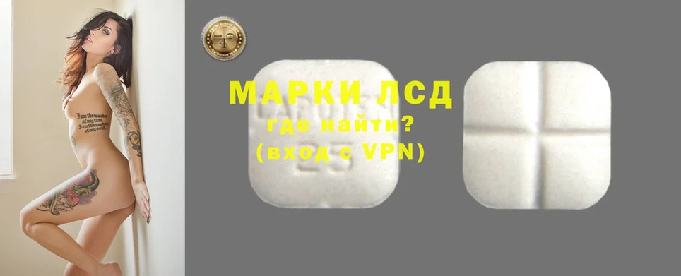 как найти закладки  Исилькуль  ЛСД экстази ecstasy 