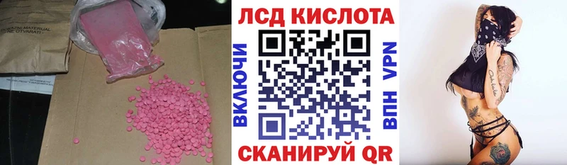 OMG ТОР  Исилькуль  LSD-25 экстази кислота 