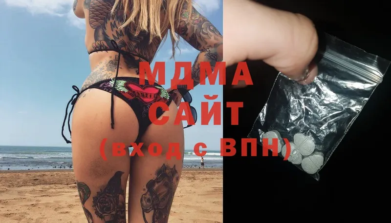 MDMA молли  Исилькуль 