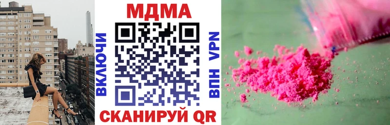 где можно купить   гидра онион  MDMA молли  Исилькуль 