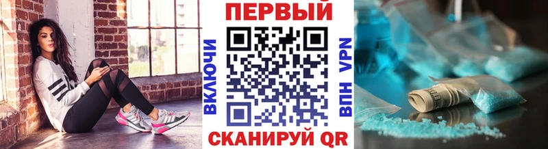 Метамфетамин кристалл  Исилькуль 