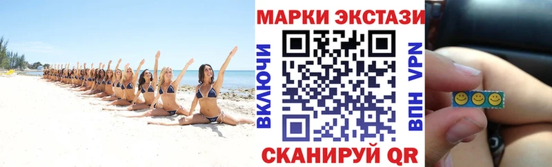 Марки 25I-NBOMe 1,8мг наркота Исилькуль