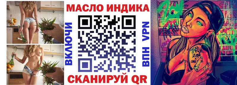 Дистиллят ТГК вейп  Исилькуль 