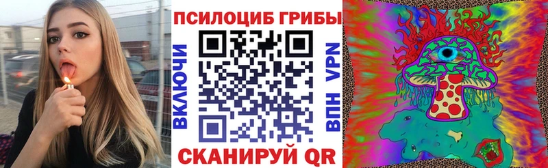 ОМГ ОМГ рабочий сайт  Исилькуль  Галлюциногенные грибы Cubensis 